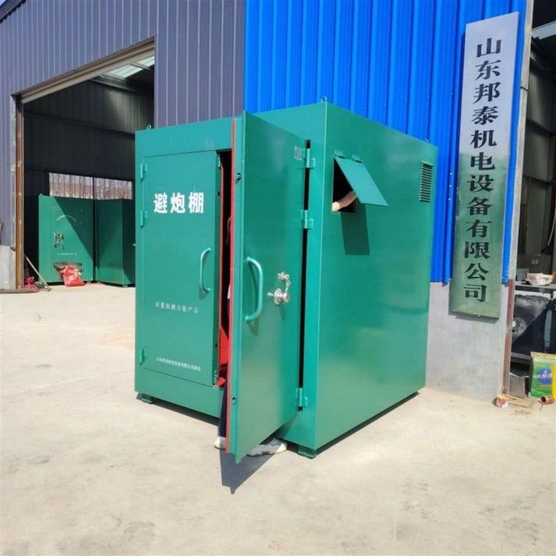 高強(qiáng)度防爆礦用避炮棚 移動式 2-5 人容量 抵御飛石沖擊波安全設(shè)施