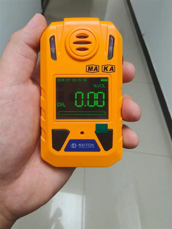 高精度便攜式氣體檢測儀 多氣體同時檢測 聲光報警易攜帶