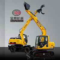 德州寶鼎液壓機(jī)械有限公司