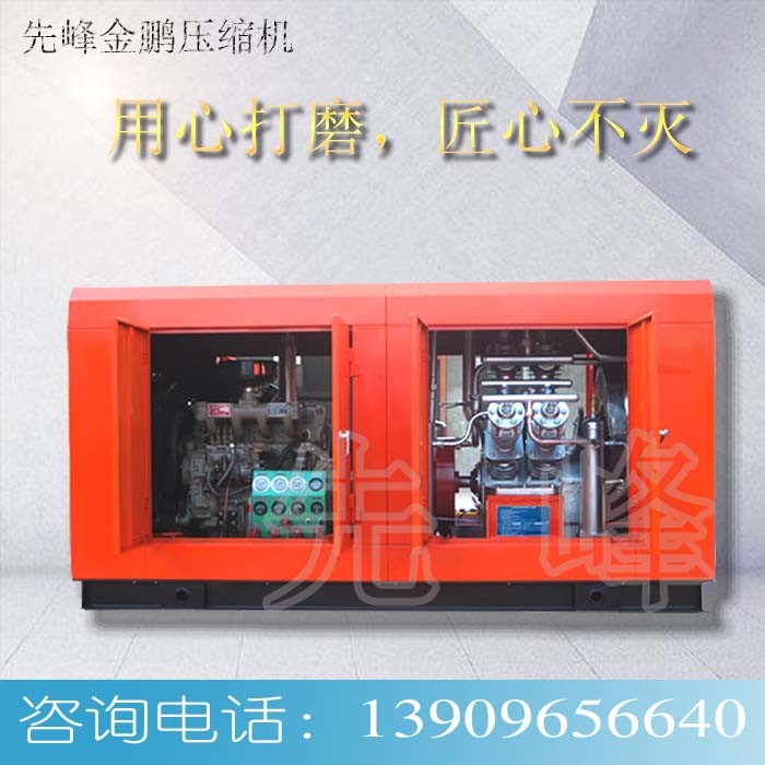 WF3/40-CG 中壓空氣壓縮機(jī)