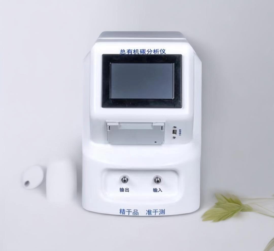 注射用水在線(xiàn)TOC監(jiān)測(cè)儀