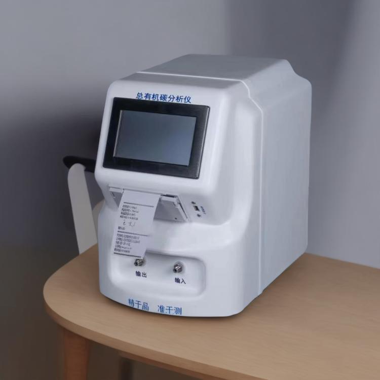 TOC總有碳分析儀