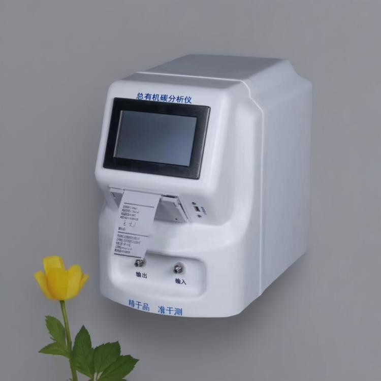 總有機碳（TOC）測定儀