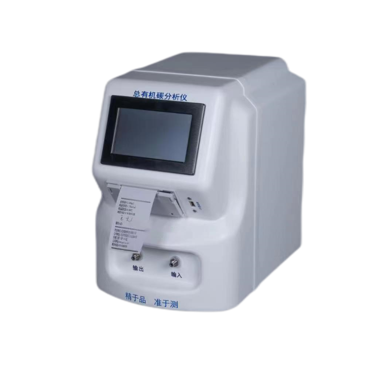 （TOC）測定儀