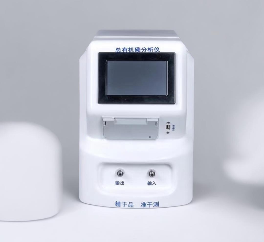 TOC測試儀總有機碳