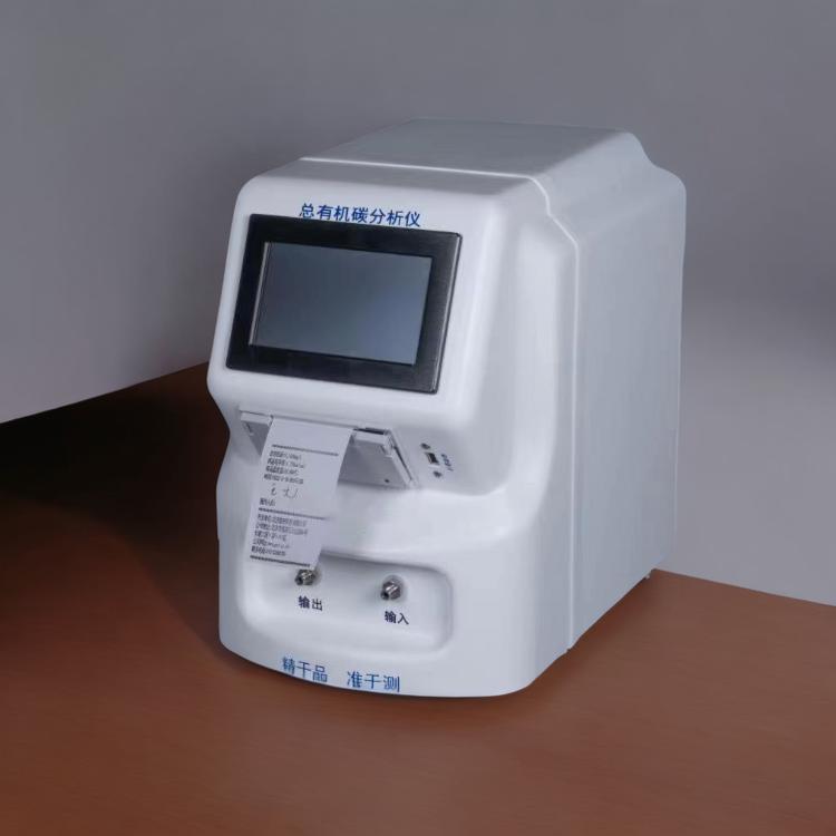 便攜總有機碳分析儀