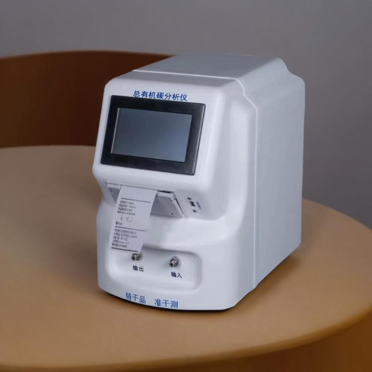 TOC總有機碳檢測