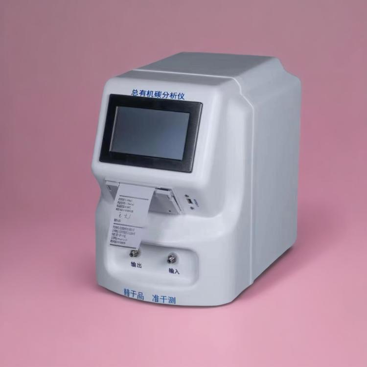 總有機碳TOC分析儀