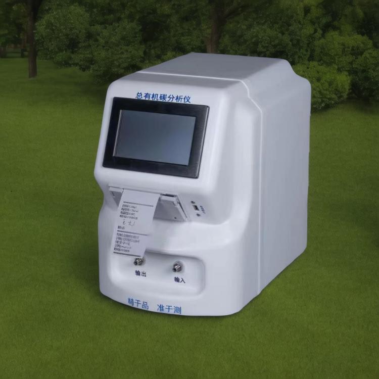 在線離線TOC總有機碳