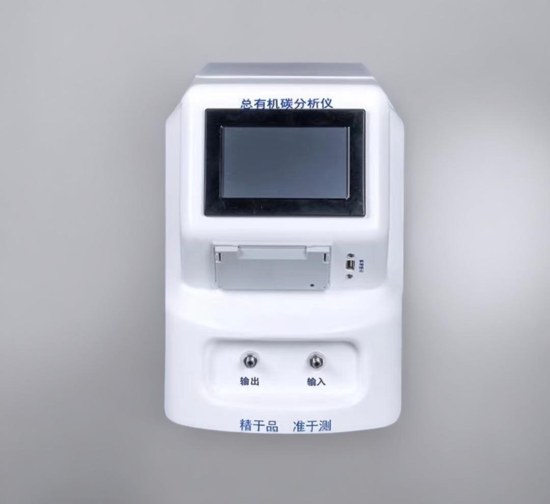 實驗室超純水總有機碳分析儀
