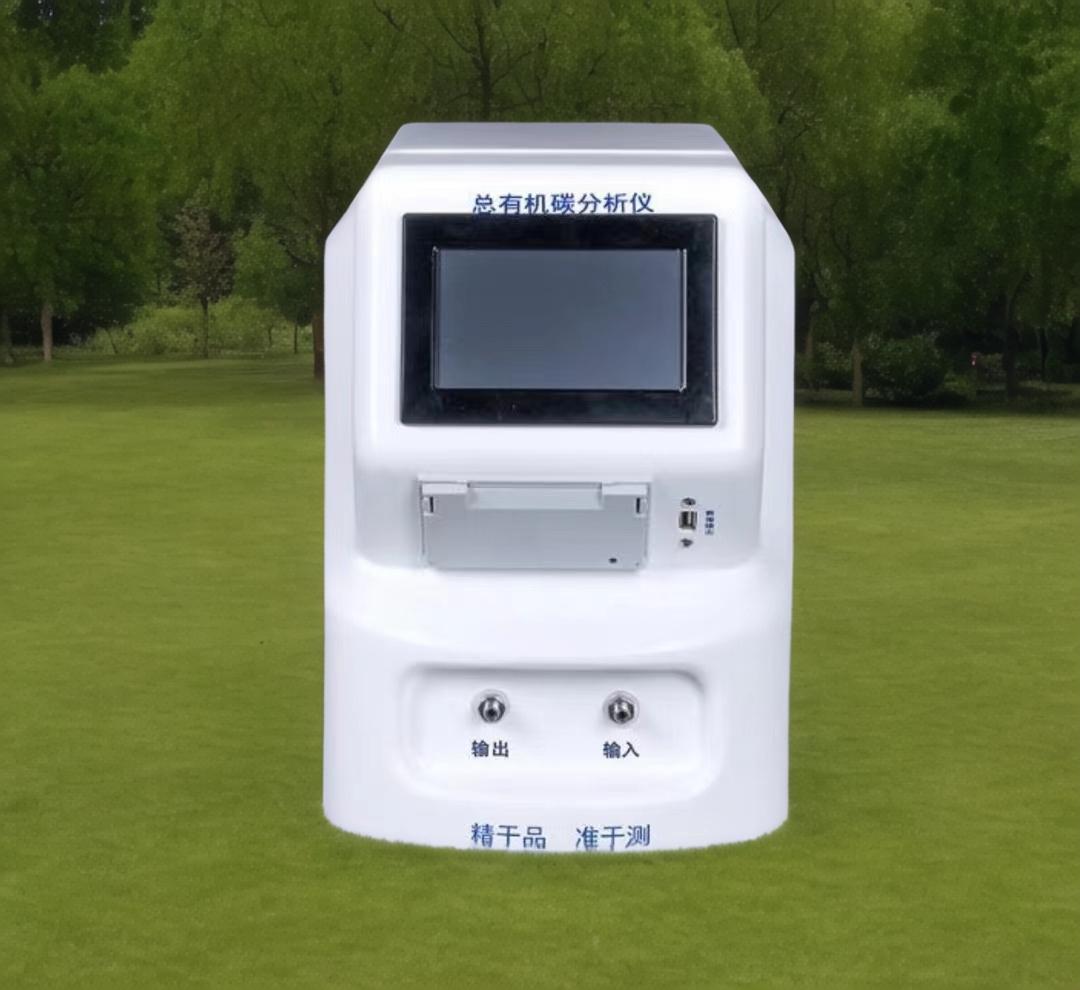 總有機碳實驗室測量儀表