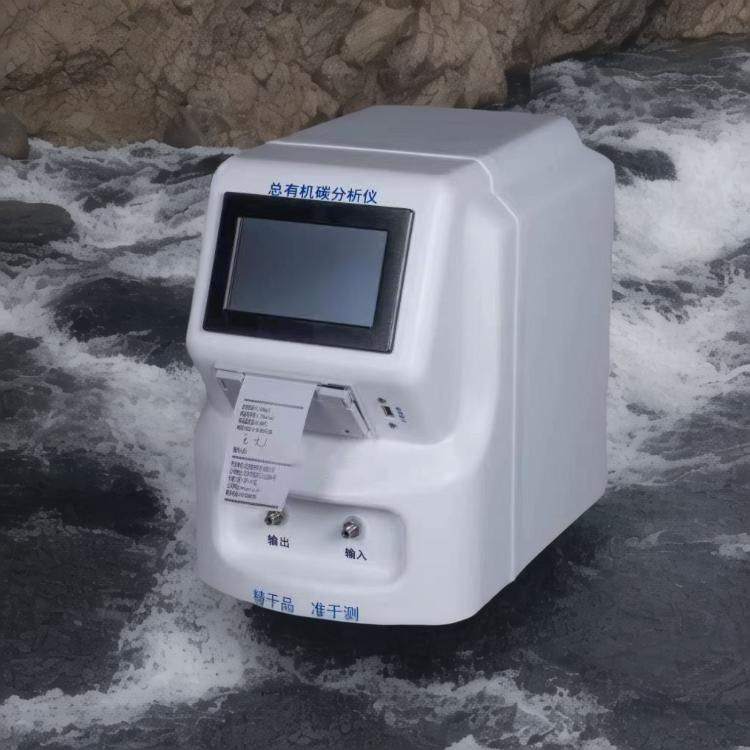 總有機碳檢測時的自動進樣器