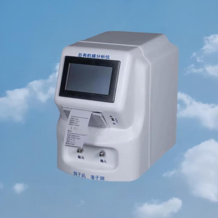 總有機碳測量儀表