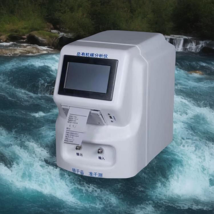 純水在線TOC監(jiān)測儀