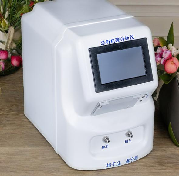 實驗室離線總有機碳分析