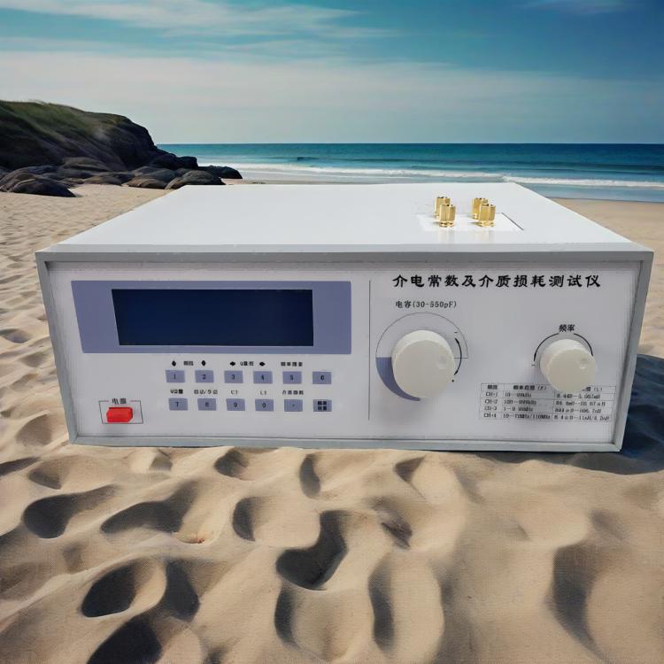 覆銅板介電常數(shù)測(cè)試儀