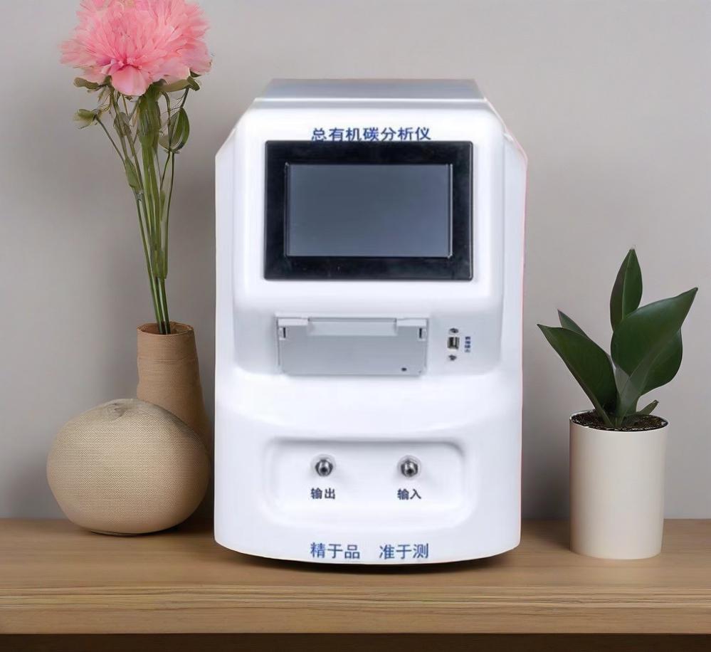 注射用水總有機碳TOC分析儀