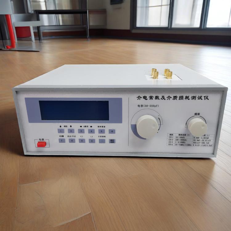 介電常數(shù)介質(zhì)損耗因數(shù)檢測儀