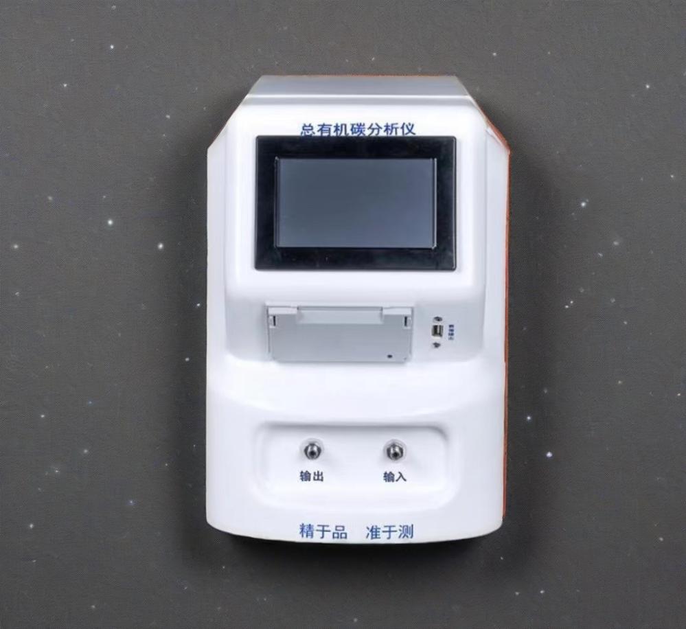 超純水TOC總有機(jī)碳分析儀