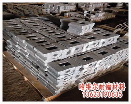 哈維爾破碎機錘頭