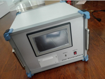 注射用水總有機(jī)碳分析儀