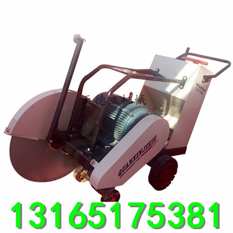 湖北HLQ-27型電動(dòng)路面切割機(jī)，600-700型混凝土馬路切割機(jī)現(xiàn)貨直銷