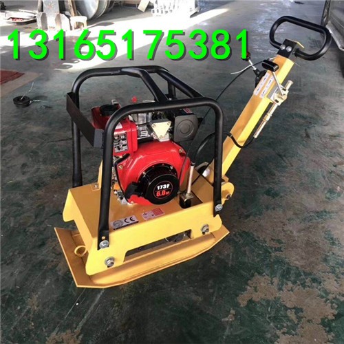 柴油振動平板夯 ，手扶雙向平板夯廠家直銷