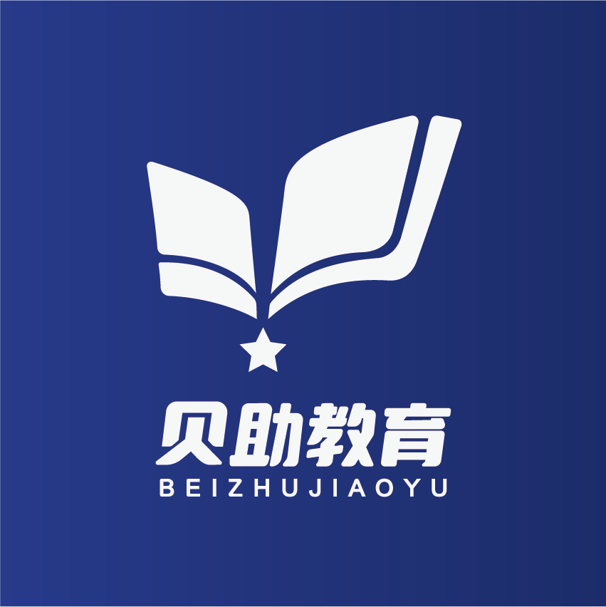 廣州貝助文化科技有限公司