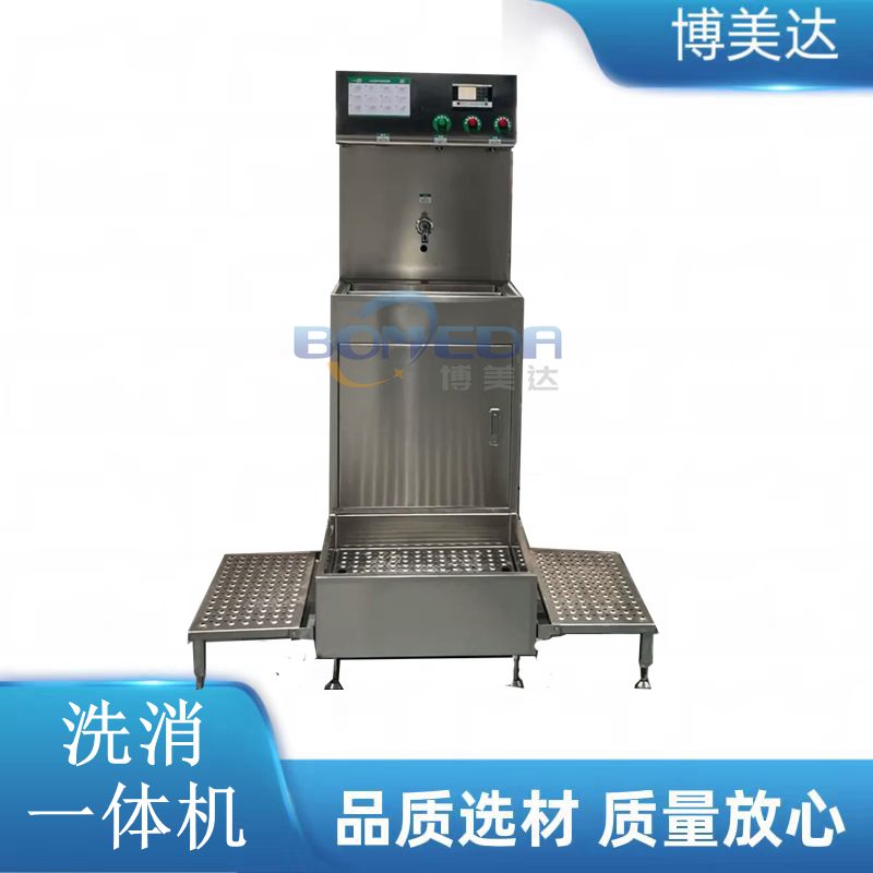 304不銹鋼無接觸智能洗消一體機