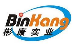 上海彬康實業(yè)有限公司