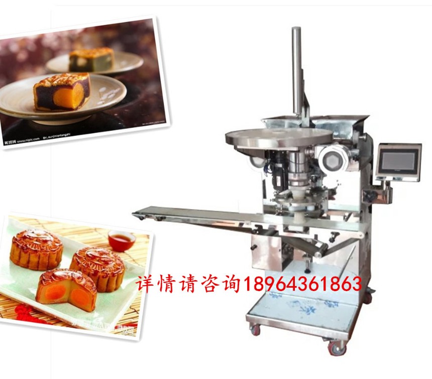 彬康機(jī)械 蛋黃月餅機(jī) 蛋黃月餅包餡機(jī) 蛋黃酥機(jī)器 月餅成型機(jī)
