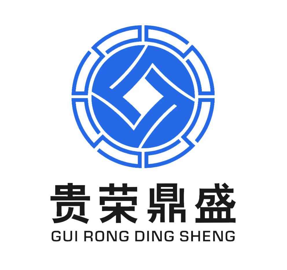 北京貴榮鼎盛資產(chǎn)評估事務(wù)所(普通合伙)