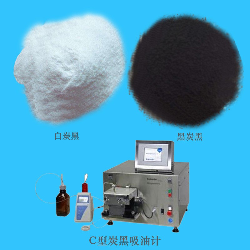 炭黑吸油計(jì)_炭黑吸油計(jì)的使用_炭黑吸油計(jì)的用法
