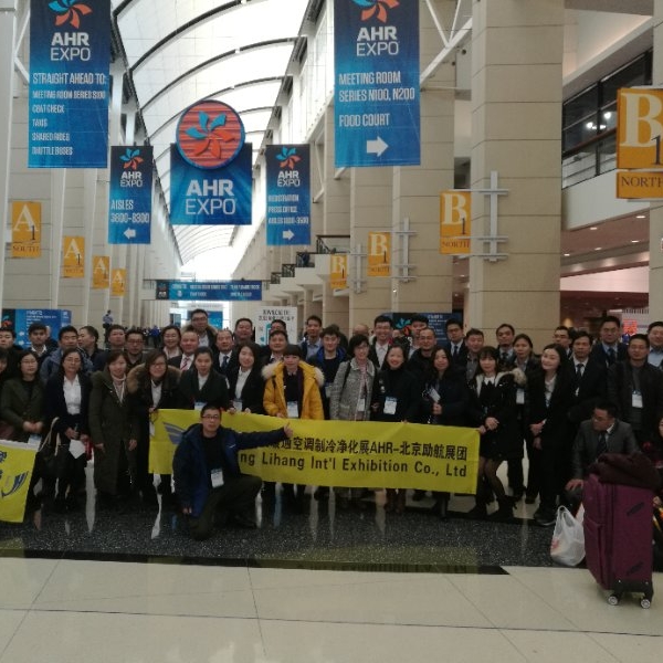 2025年墨西哥國(guó)際空調(diào)、制冷、暖通、凈化、樓宇自控展