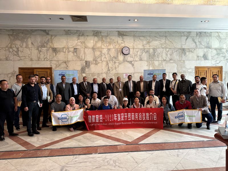 2025年肯尼亞國(guó)際暖通、制冷、空調(diào)、空氣凈化展