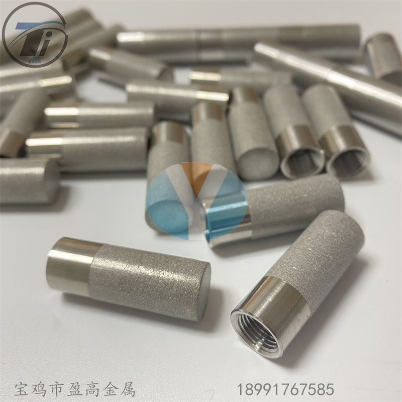 盈高傳感器保護(hù)罩 不銹鋼粉末燒結(jié)曝氣頭 不銹鋼濾芯