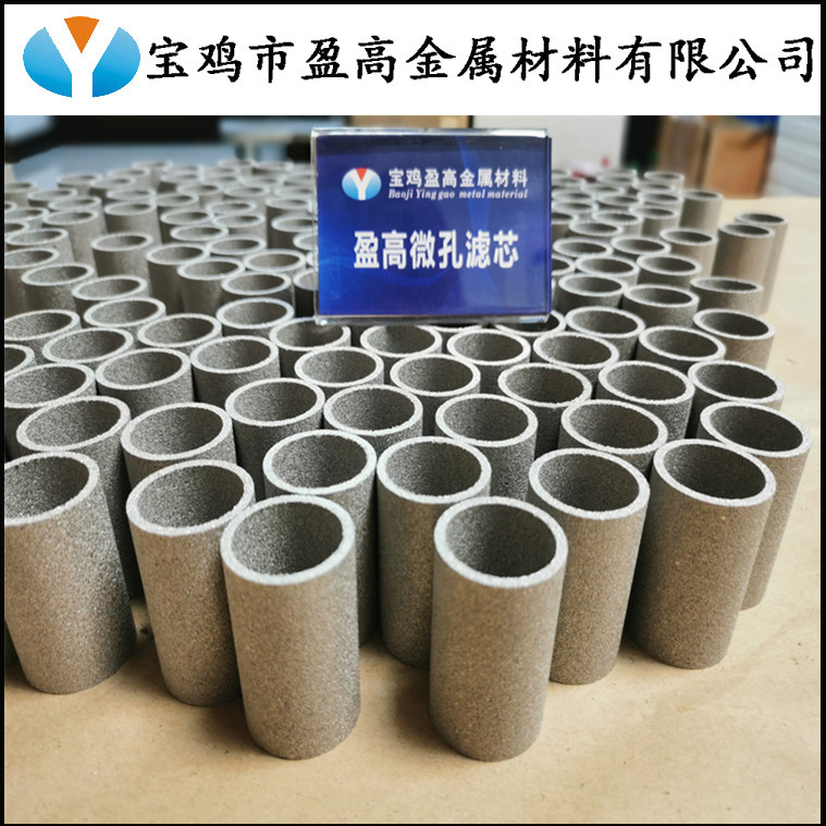 陜西廠家氣動元件篩管不銹鋼粉末冶金管