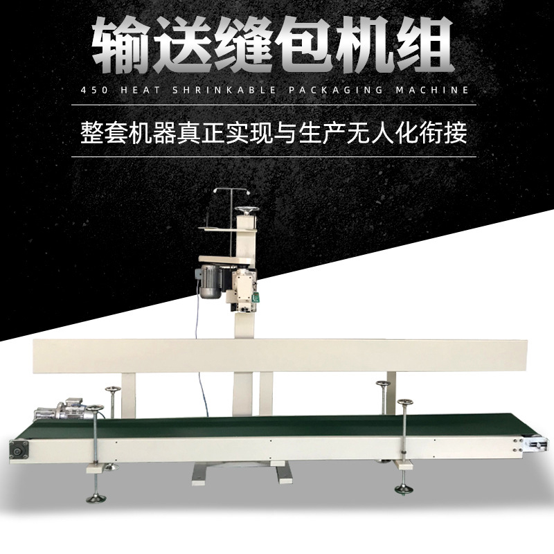 包裝機 顆粒粉末包裝機 全自動干物料包裝秤 顆粒稱重灌裝機