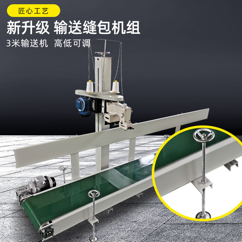 包裝機(jī) 化工粉料顆粒包裝機(jī) 預(yù)制料包裝設(shè)備 自動半自動包裝秤