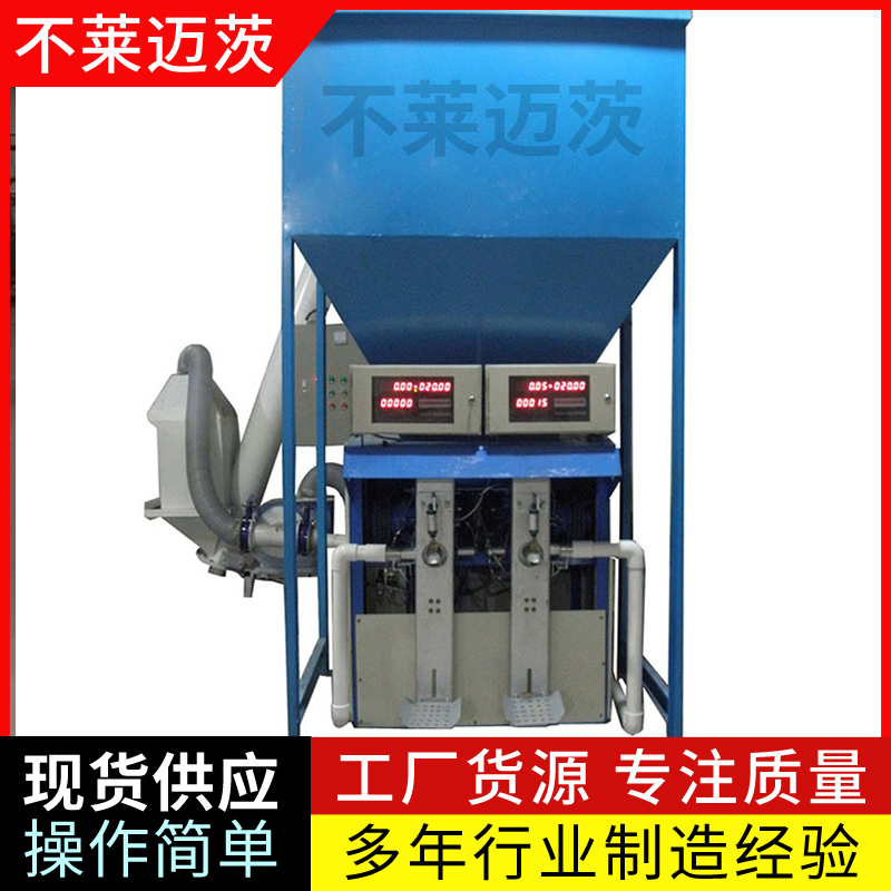 25kg大袋粉末鋰電粉末包裝磷酸鐵鋰包裝機(jī)包裝設(shè)備