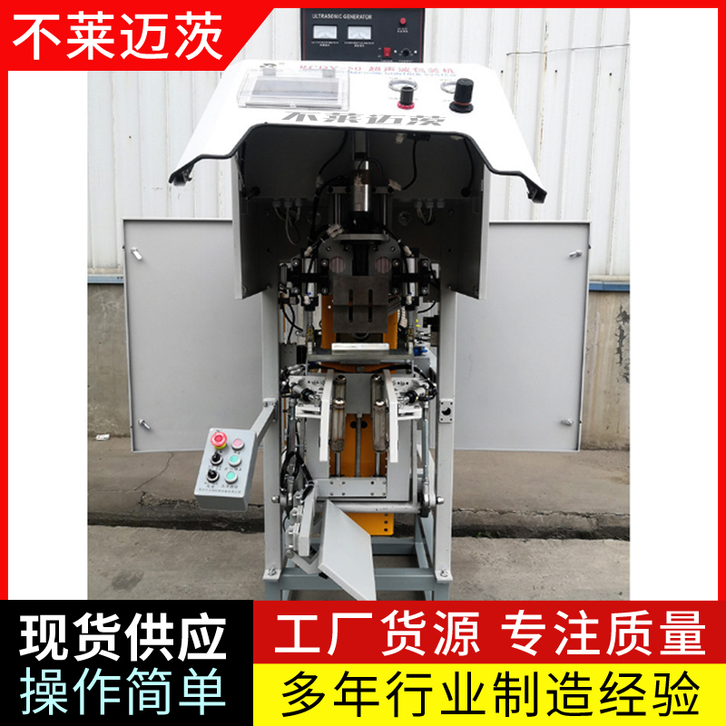 全自動(dòng)稱重計(jì)量環(huán)保沙子沙土重袋包裝打包機(jī)