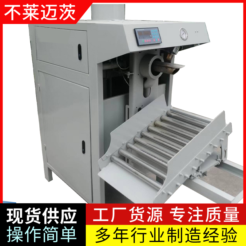 無(wú)斗顆粒糧食大米種子肥料化工食品定量單秤BLMC-50-K350