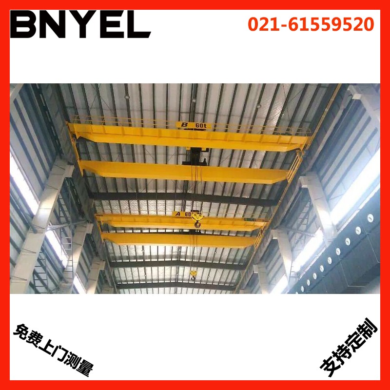 歐式雙梁起重機(jī)  彬野雙梁行車  廠家直供可定制雙梁行車