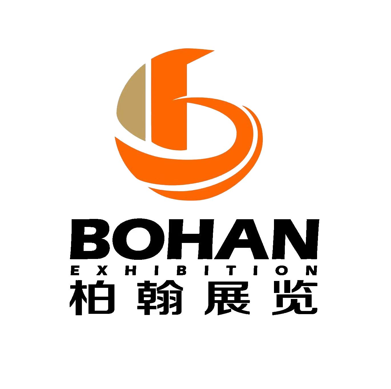 新加坡fireworks展覽集團(tuán)中國直屬分公司武漢柏翰展覽有限公司