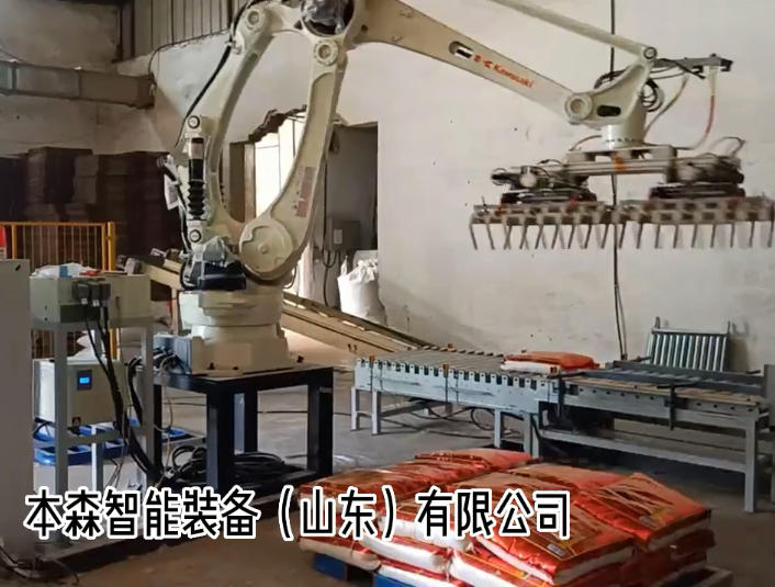 碼垛機器人如何利用傳感器自動定位 百度360搜索山東本森官網(wǎng)