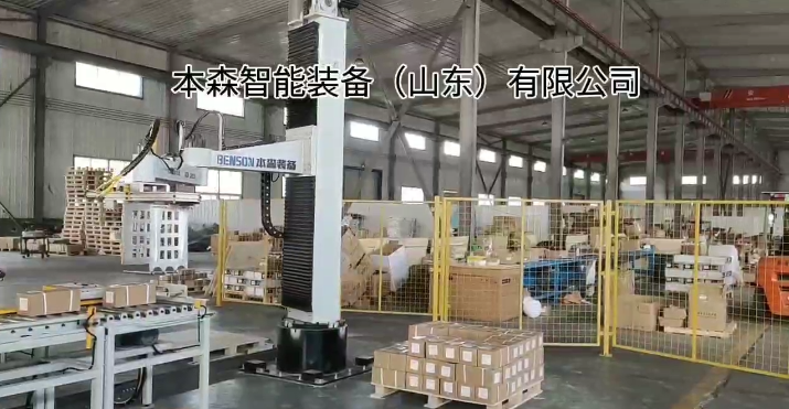 玉米壓片碼垛機器人  本森智能裝備