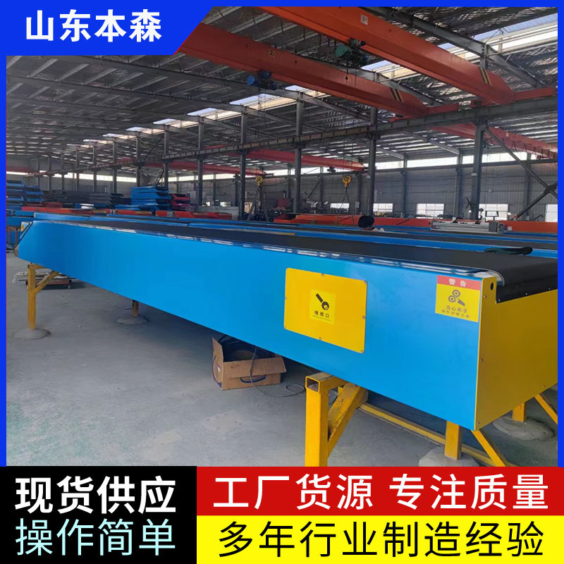 快遞分揀運輸定制皮帶輸送機