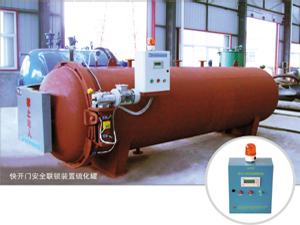 臥式硫化罐 立式硫化罐 操作方便 東鳳