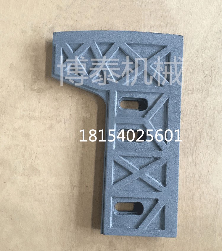 仕高瑪4500/3000型攪拌機(jī)拌葉葉片