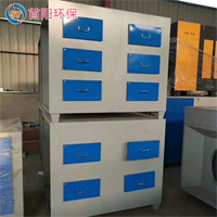 新資訊注塑機(jī)廢氣處理設(shè)備用活性炭光氧凈化器打造無售后